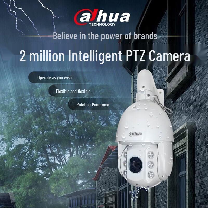 

Dahua 2MP PTZ Security Camera with 20x Zoom