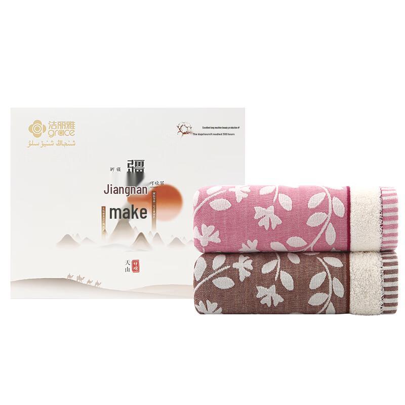 Jie Li Ya W0403 Combed Cotton Face Towel 2-Pack