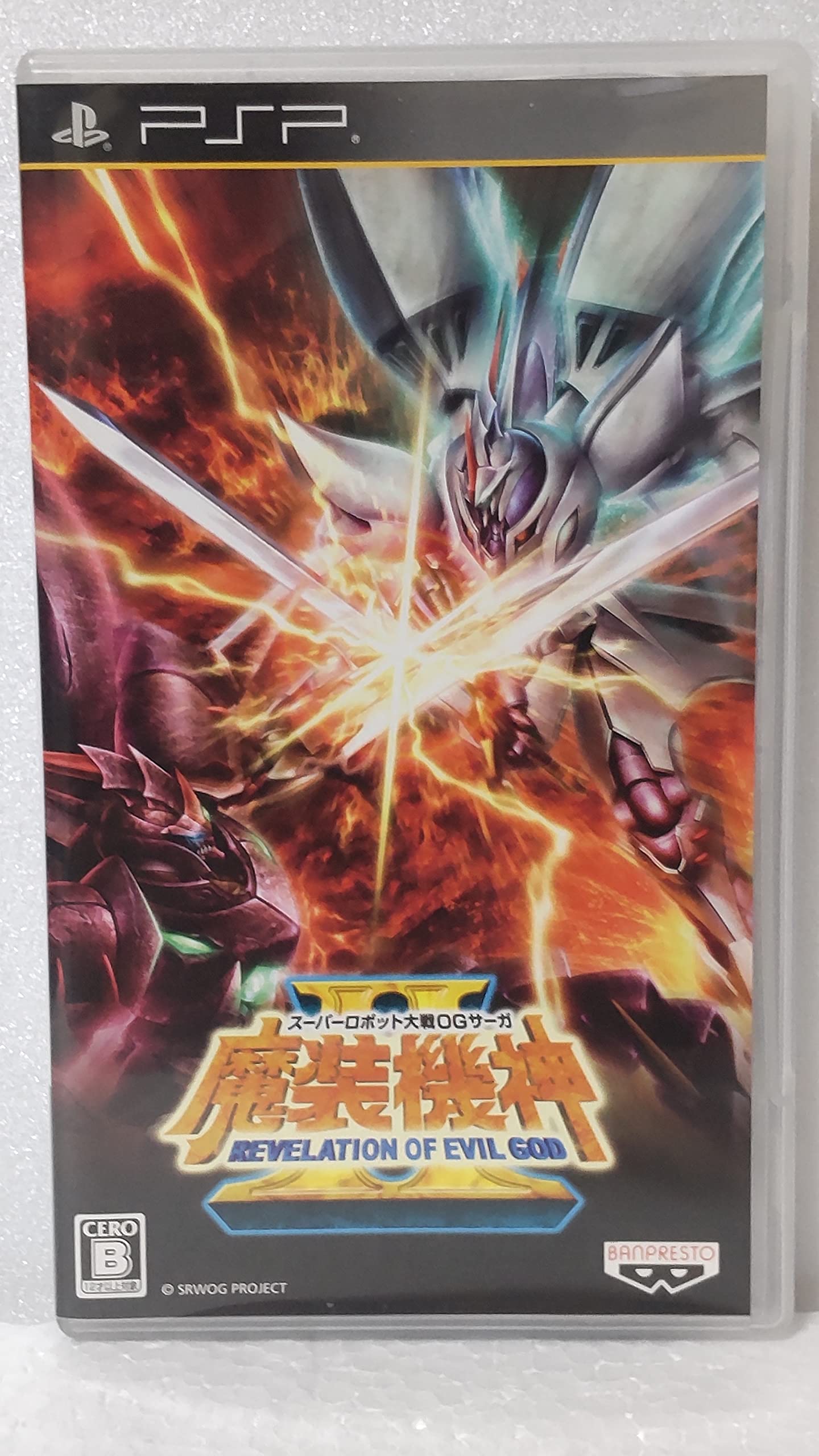 

Super Robot Wars OG Saga Masou Kishin II REVELATION OF EVIL GOD - PSP