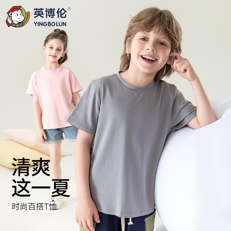 Yingbolun Children's Short-sleeved T-shirt Top for Summer Boys and Girls, Quick Drying Base