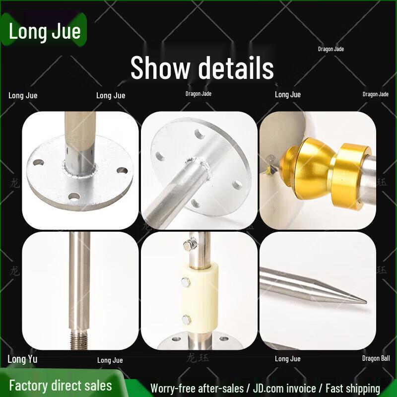 Long Jue Stainless Steel Roof Lightning Rod
