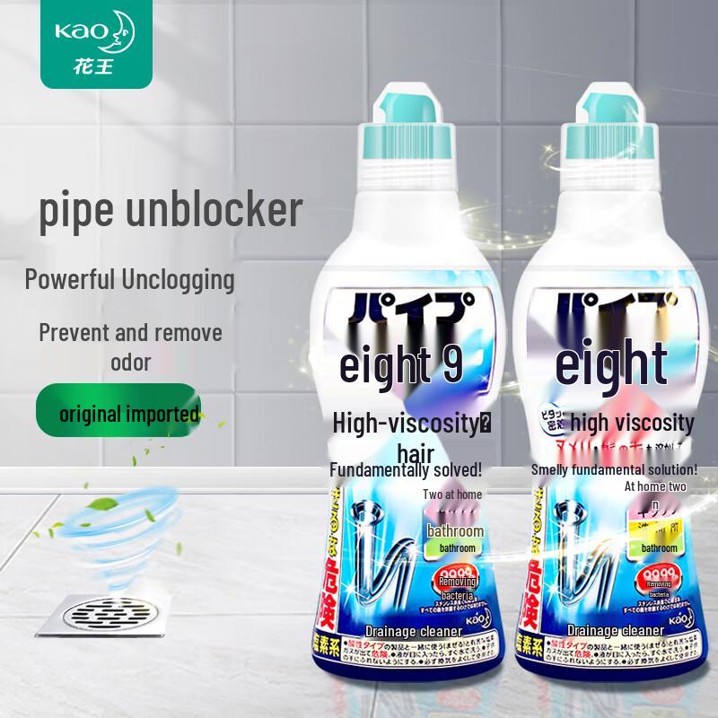 KAO Pipe & Drain Cleaner