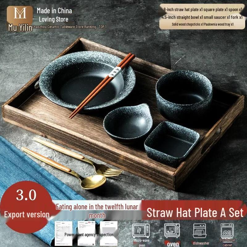 HANDUNYOU Ceramic Single-Serve Dinner Plate Set