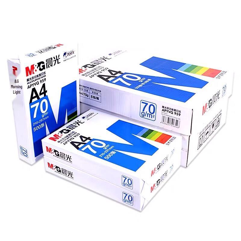 M&G A4 70g Printing & Copy Paper (8-Pack)