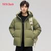 Yaya Unisex Hooded Short Down Jacket