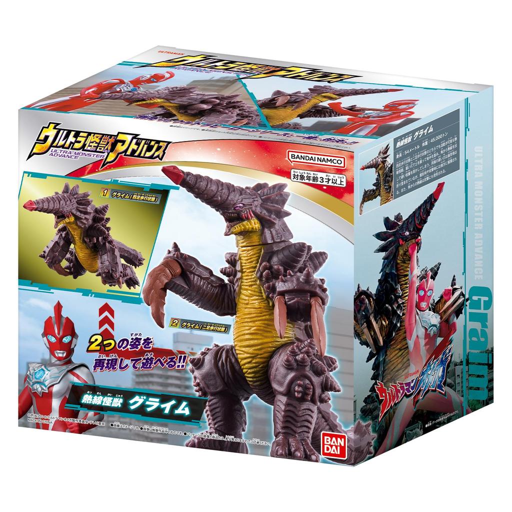 Ultraman Omega Ultra Monster Advance Grime [BANDAI]
