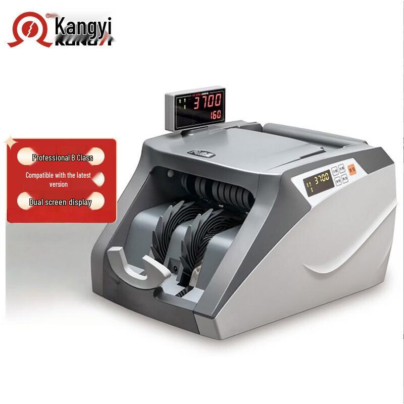 KANGYI JBYD-HT-3700(B) Cash Counter