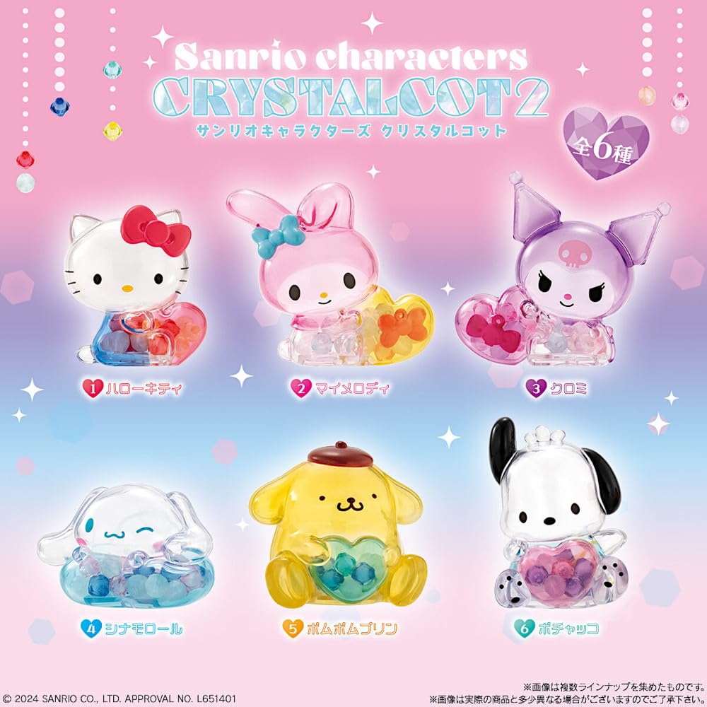 Characters Crystal Cotton All 6 Types Toy SanRio 2, [full Set] CapCell