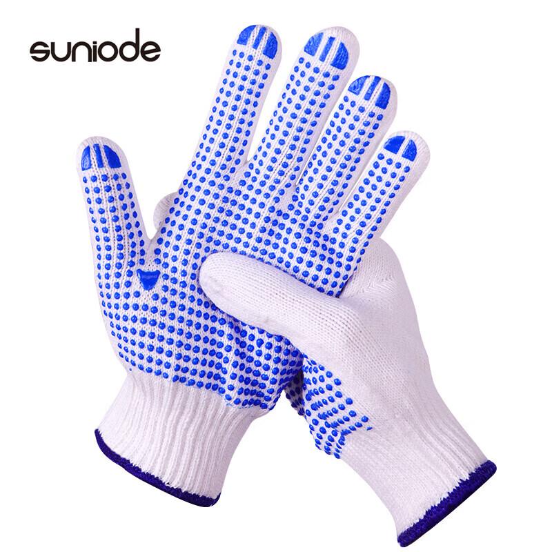 

Shanni Aode Anti-Slip Cotton Work Gloves (10 Pairs)
