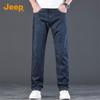 Jeep Men's Tencel Lyocell Silk Blend Summer Thin Straight-Leg Jeans