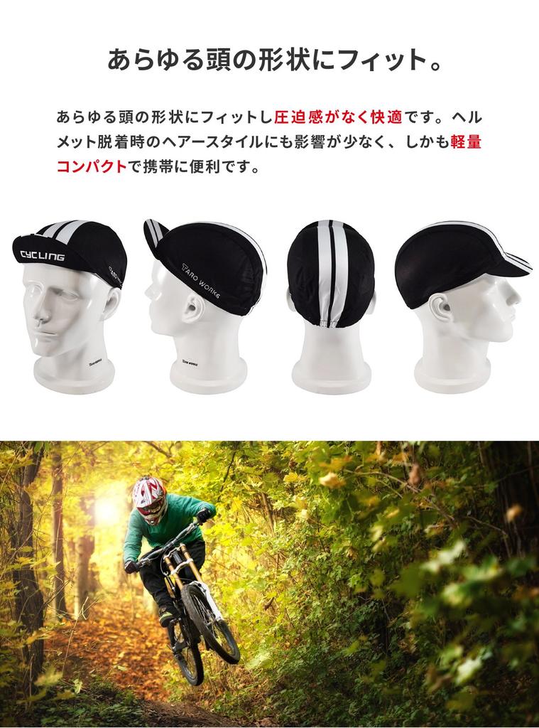 TARO FIBER Cycling Inner Beanie with Skull and Stripes Cap, Moisture-Wicking, Quick-Drying