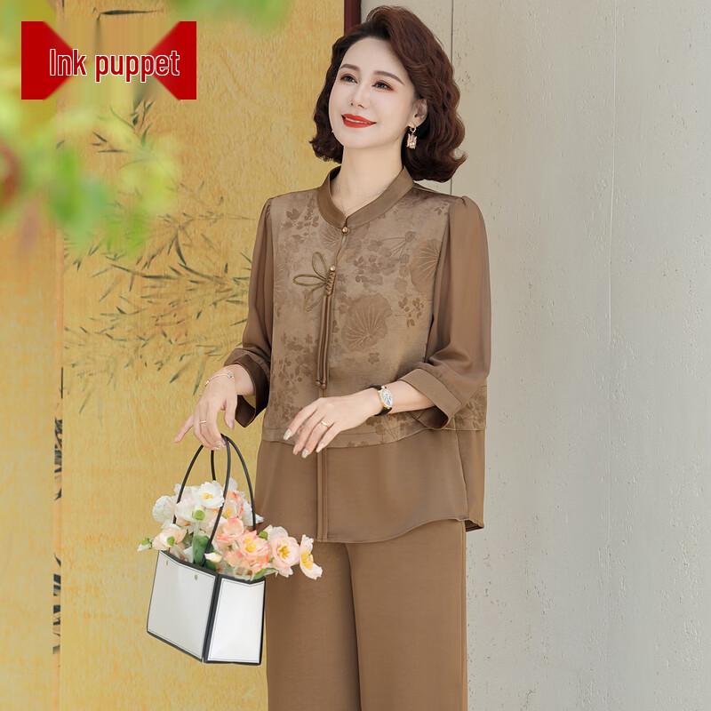 

Mo Ou Chinese Style Stand Collar Two-Piece Suit for Women 3XL