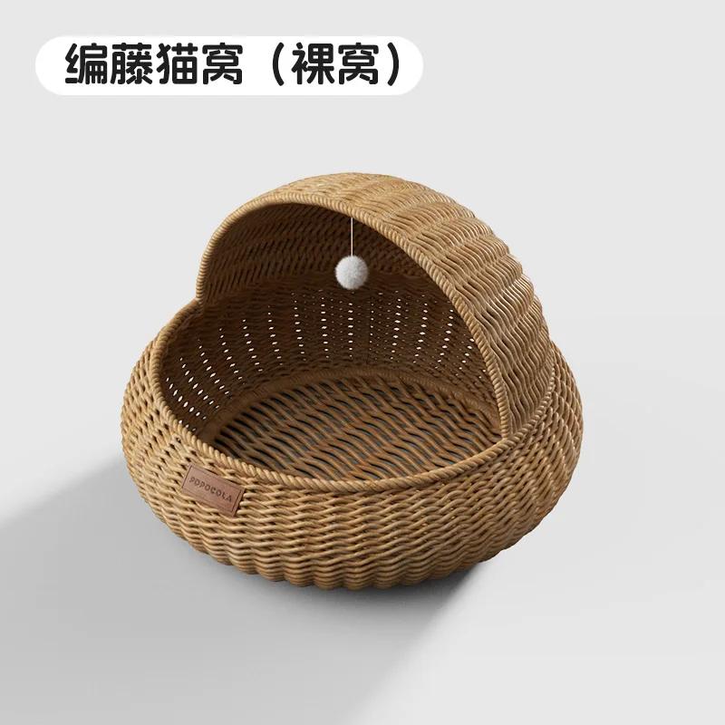 

Four Seasons Universal Cat House Semi-Enclosed Kitten Bed Imitation Vine for Cats Basket Durable Comfortable Pet Supplies