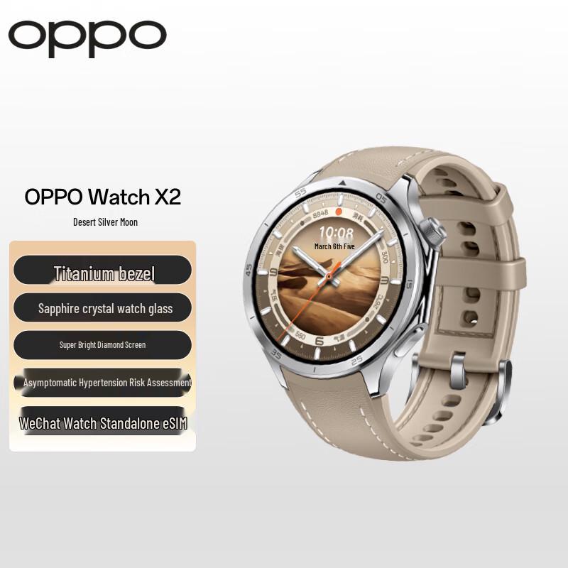 OPPO Watch X2 Smartwatch (CN version) 46.6mm
