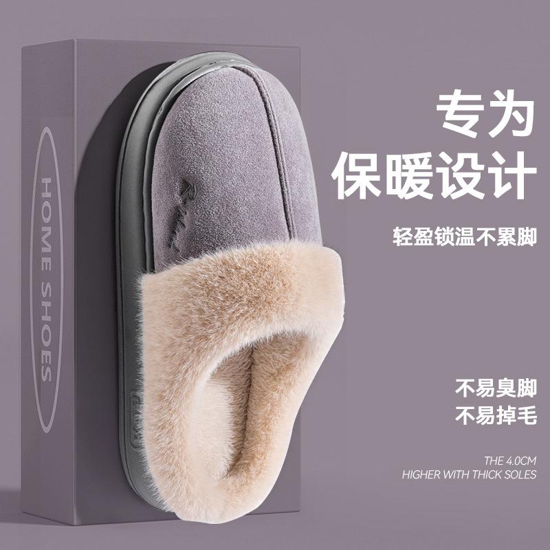 

Хлопковые тапочки женские осень и зима 25 новые домашние комнатные толстая подошва нескользящие теплые плюшевые тапочки для послеродового периода 44-45 [It is recommended to buy one size larger] серый
