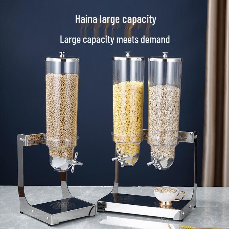 Stainless Steel Cereal and Grain Dispenser