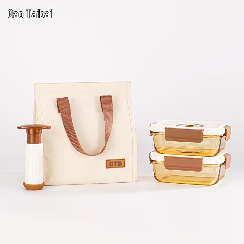 Gao Taibai Bernstein Glas Vakuum Lebensmittelbehälter Set