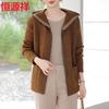 Hengyuanxiang Women's Loose Hooded Knitted Cardigan