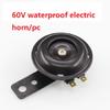 Waterproof Electric Motorcycle Horn Kit Round Speaker Loud Sound for Bicycle Scooter Universal 12V 48V 60V 105dB
