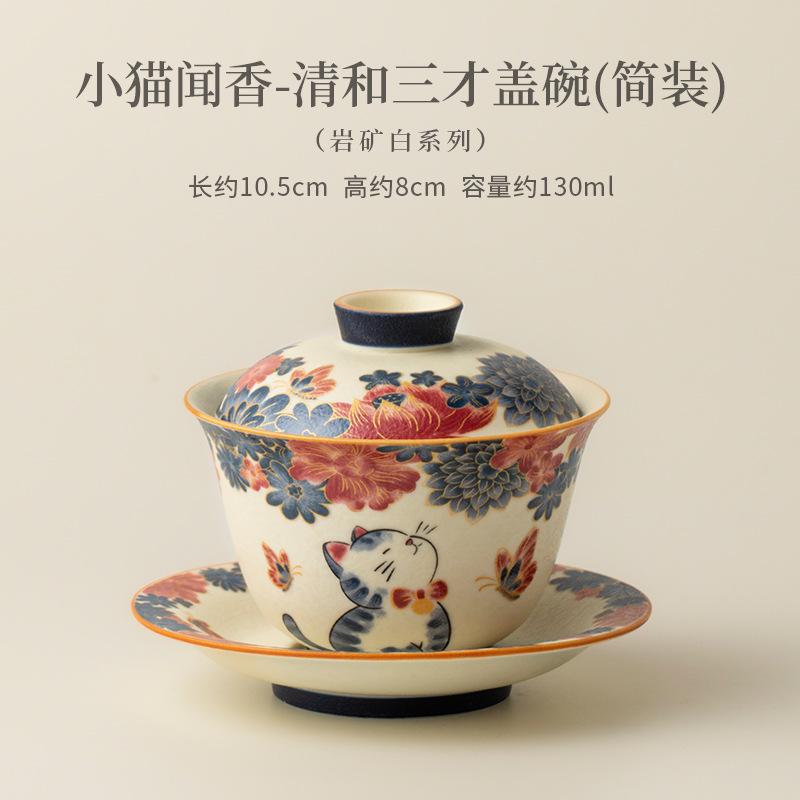 Blue And White Flint Red Peony Gaiwan Elegant Tea- Tureen Tea Bowl With Lid Kit Tea Maker Cover Bowl Kung Fu Tea Set Craft