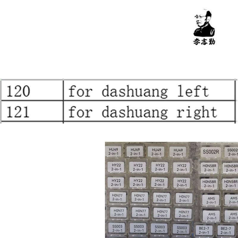 

Lishi 2-в-1 для Dashuang Левый для Dashuang Правый Инструмент слесаря для автомобильного ключа for Dashuang left