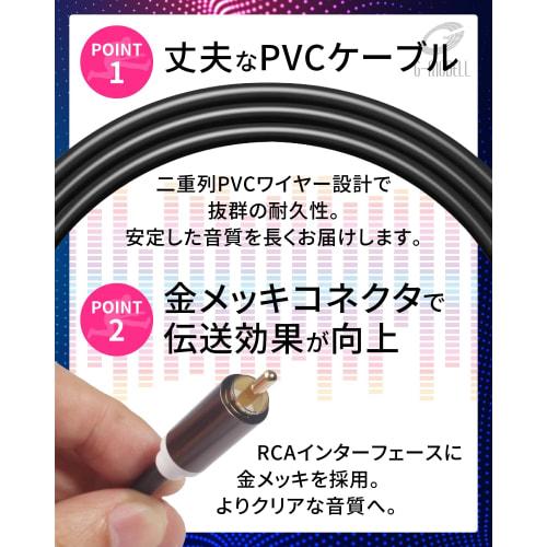 G-MODELL XLR Cable, Microphone Cable, Canon Cable, RCA to XLR Converter (Female, 1.5m)