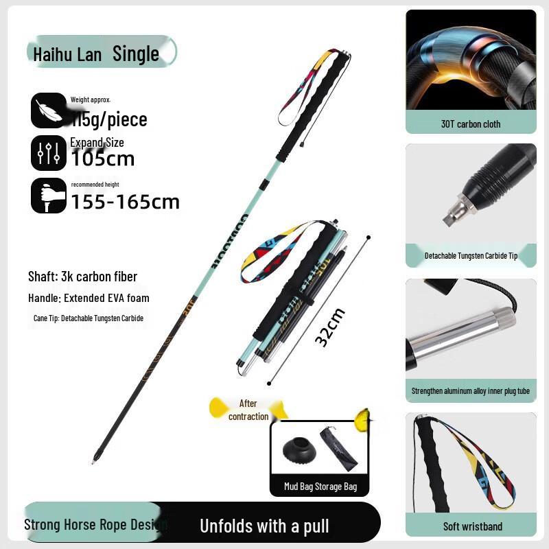 Ruifulaike Carbon Fiber Hiking  Trail Running Pole
