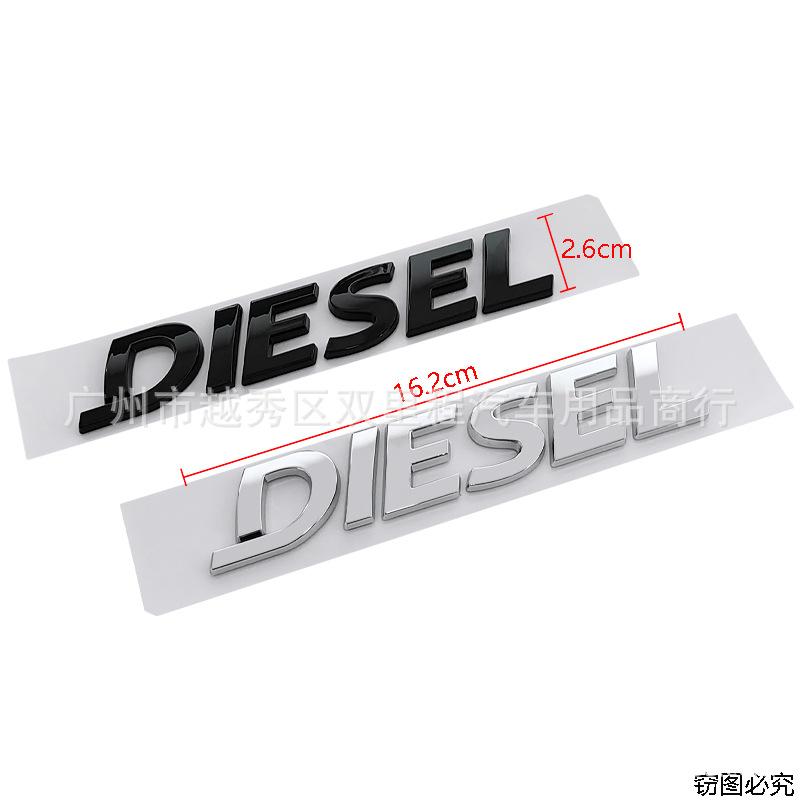Diesel engine logo three-dimensional English body paste logo rear trunk decorative paste fender side label tailgate logo