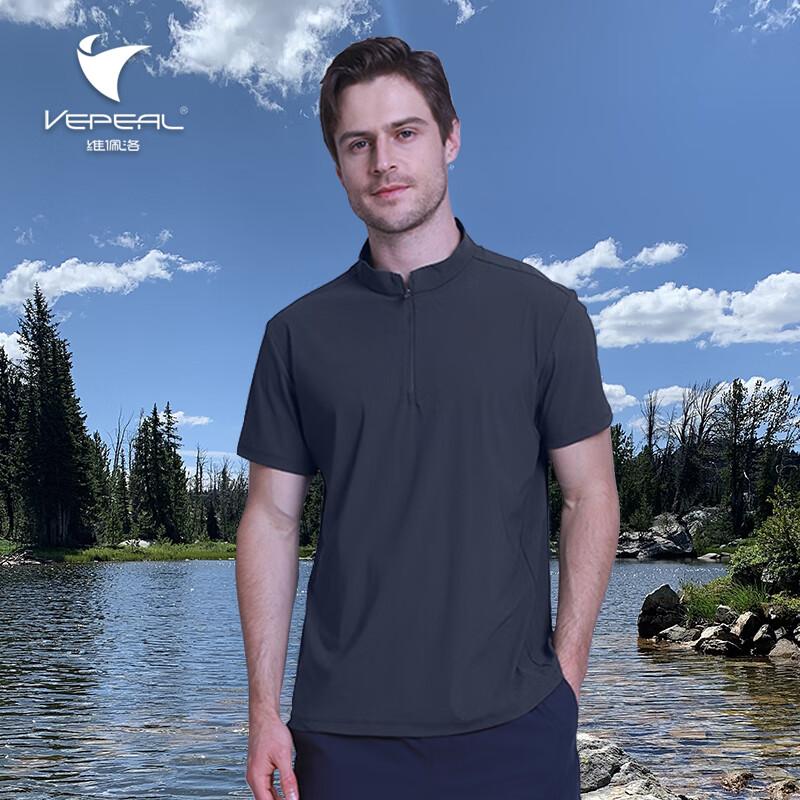 Vepeal Unisex Quick-Dry Cooling Sun Protection Short Sleeve Polo M/170