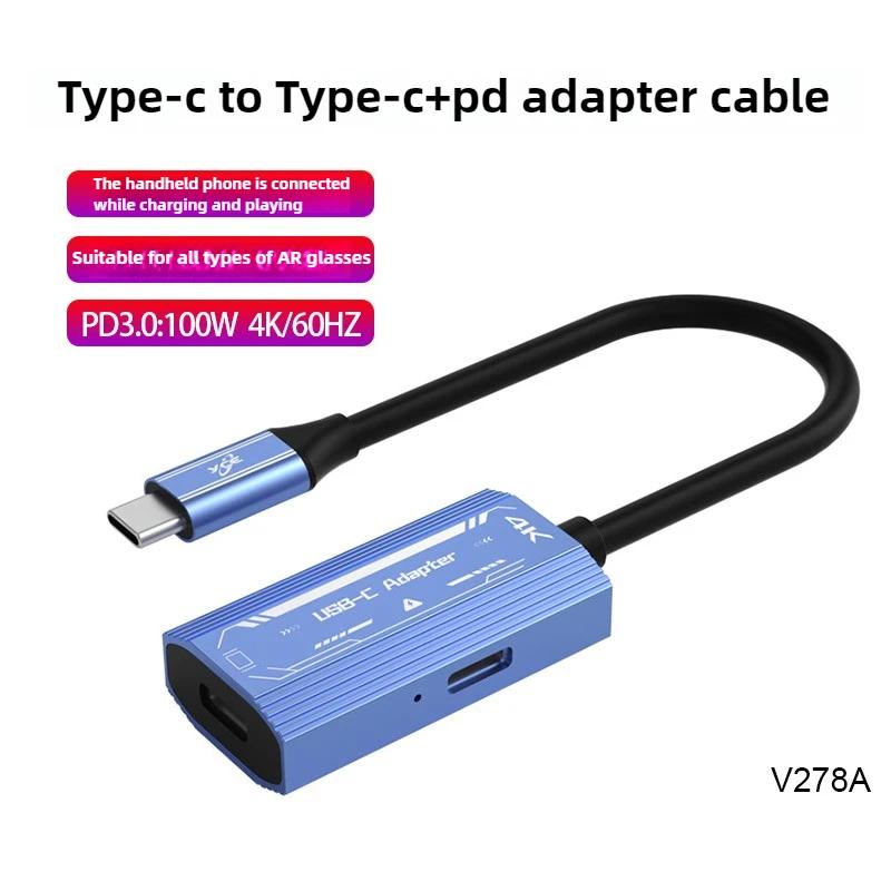 AR Glasses Hub Seamless Multi-Device Type-C HDMI-compatible Charging Adapter USB C To C Video Converter for Xreal Rayneo Switch