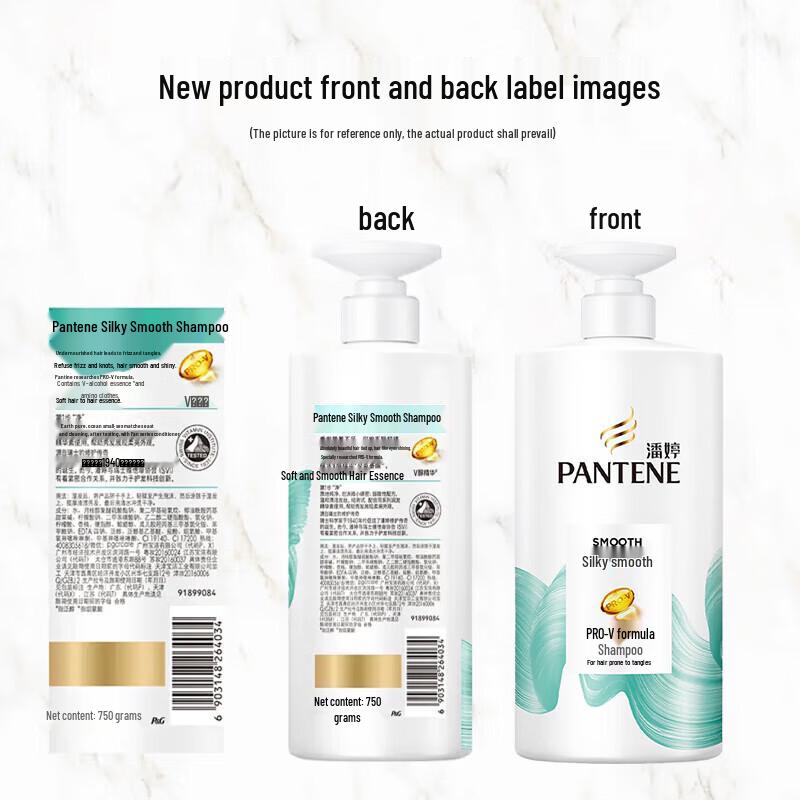 Pantene Silky Smooth Conditioner