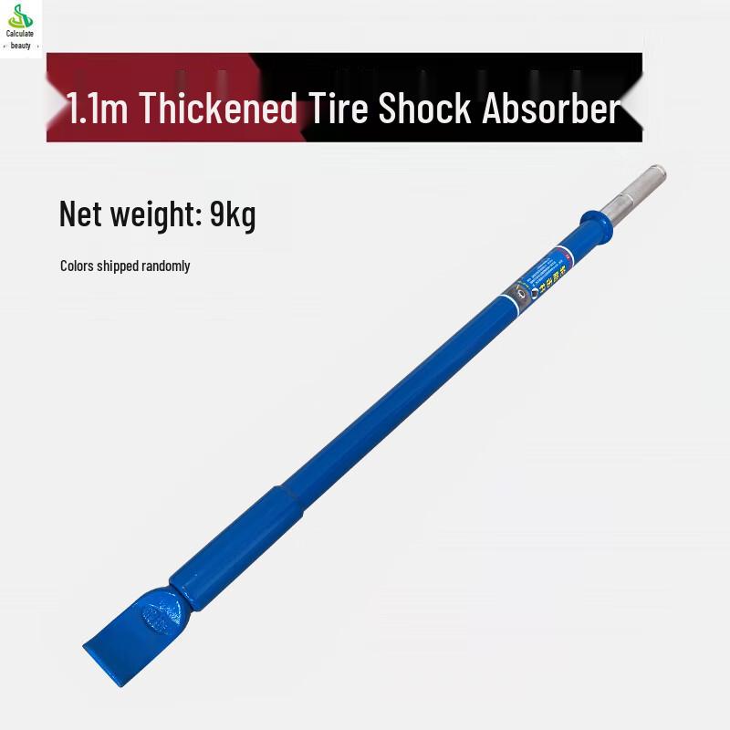 Manual Heavy-Duty Tire Disassembly Tool