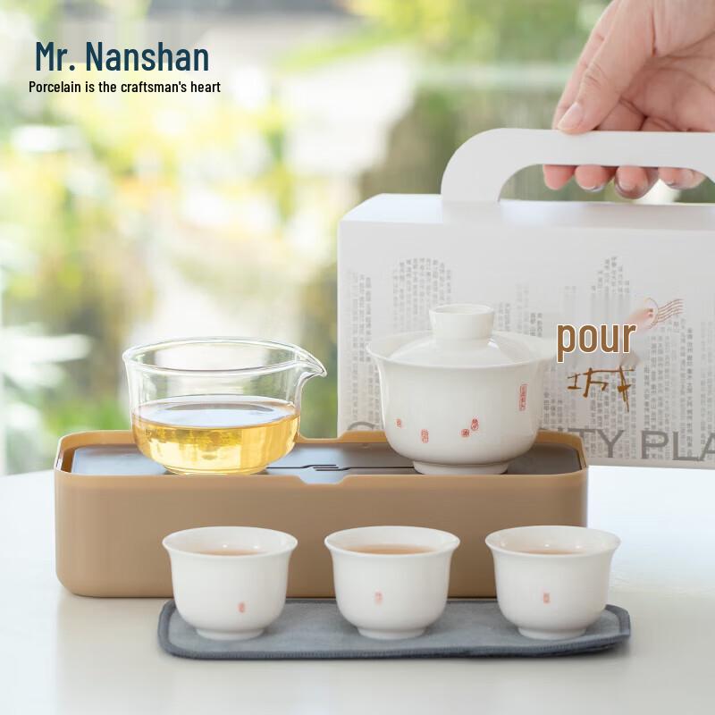 Nanshan Portable Kung Fu Travel Tea Set