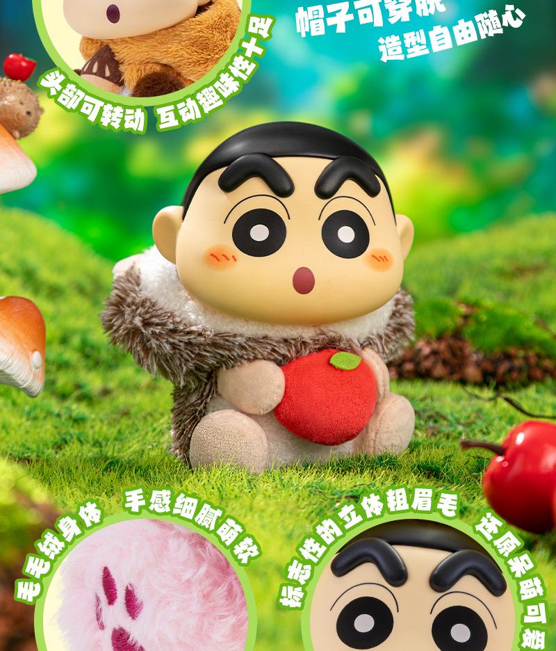 Crayon Shin-chan Blind Box: Cute Animal Vinyl Doll S Plush Figurine Gift