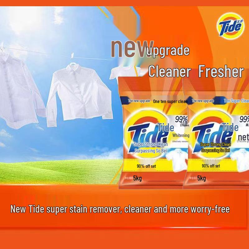 Tide Ultra White Antibacterial Stain Remover Laundry Powder, Scented, 5kg (10lb)