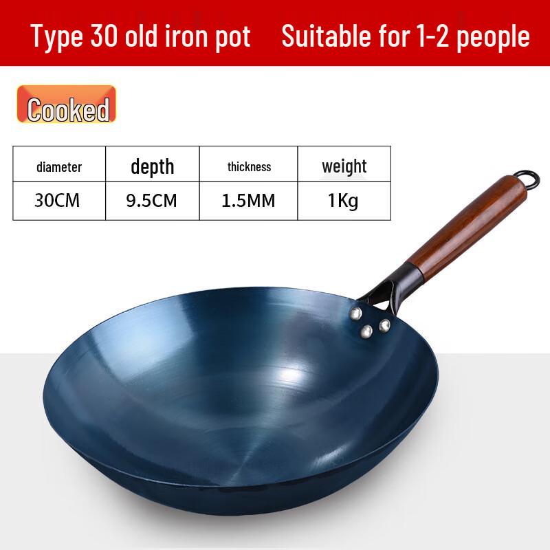 

Hakka Non-Coated Round Bottom Iron Wok