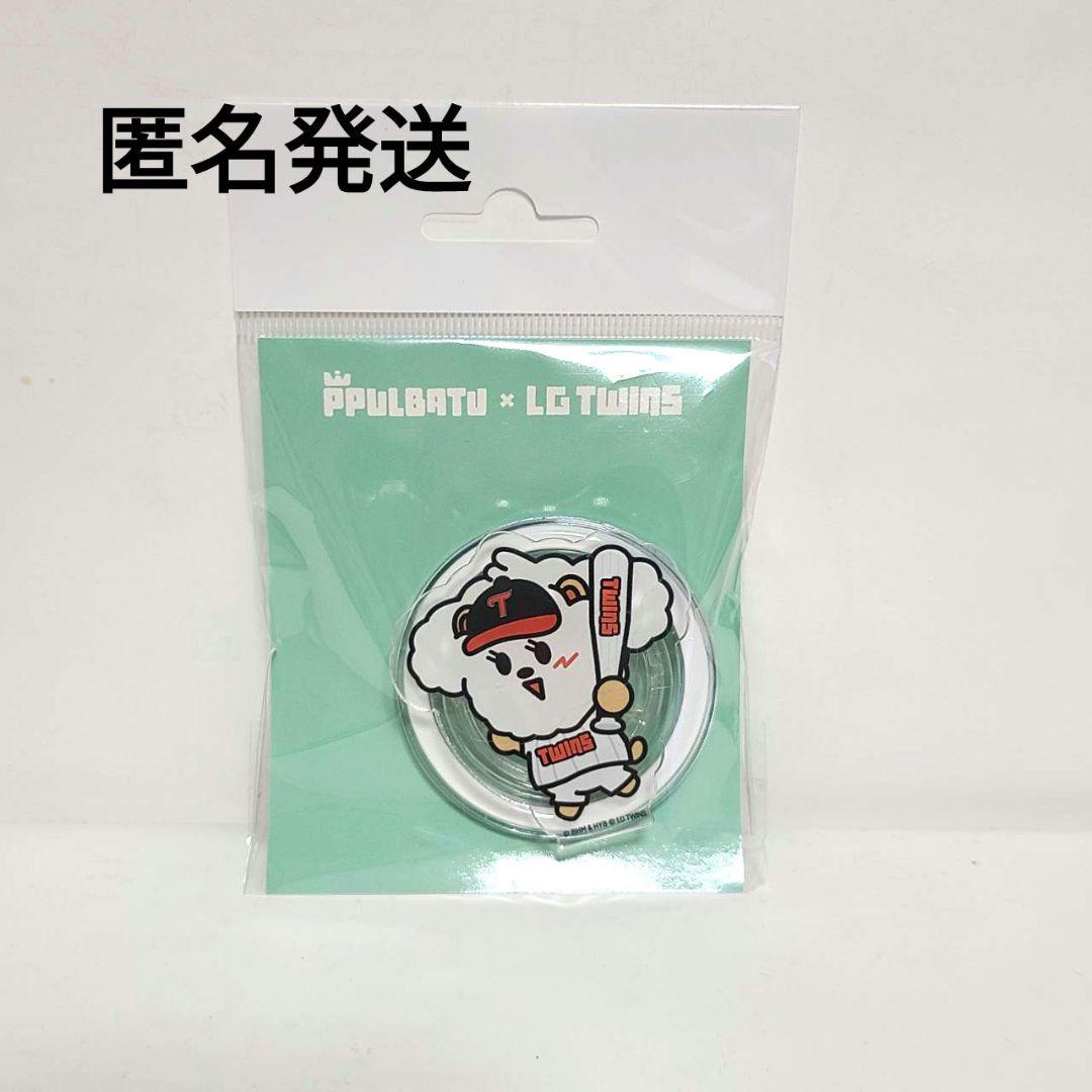 

[Б/У] TXT LG Бейсбол Пульбат Смарт Ток Бамгук