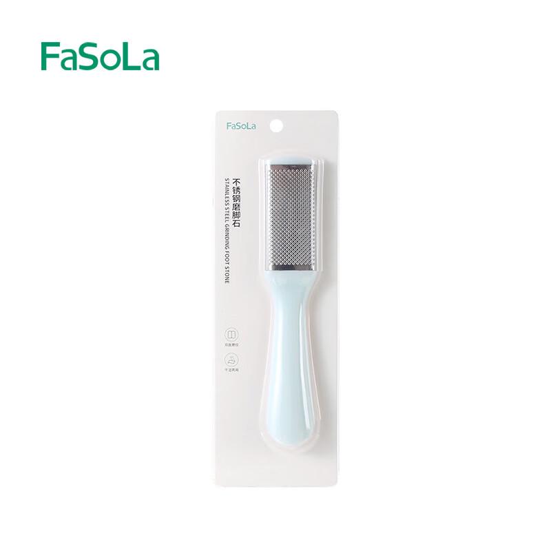 FaSoLa Double-Sided Stainless Steel Foot File (Set of 2)