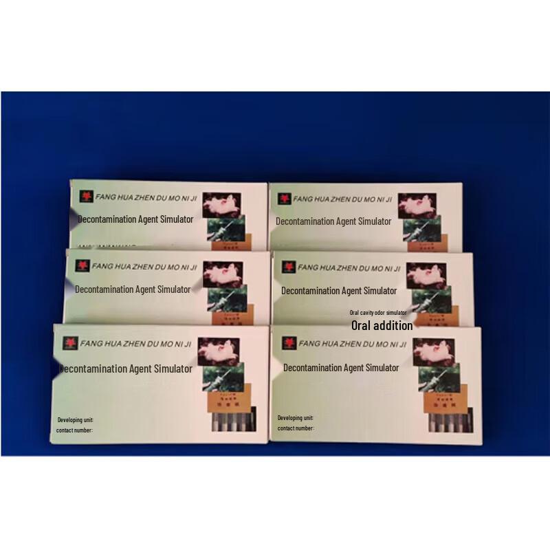 Jingnong Chemical Defense D-Simulator Kit