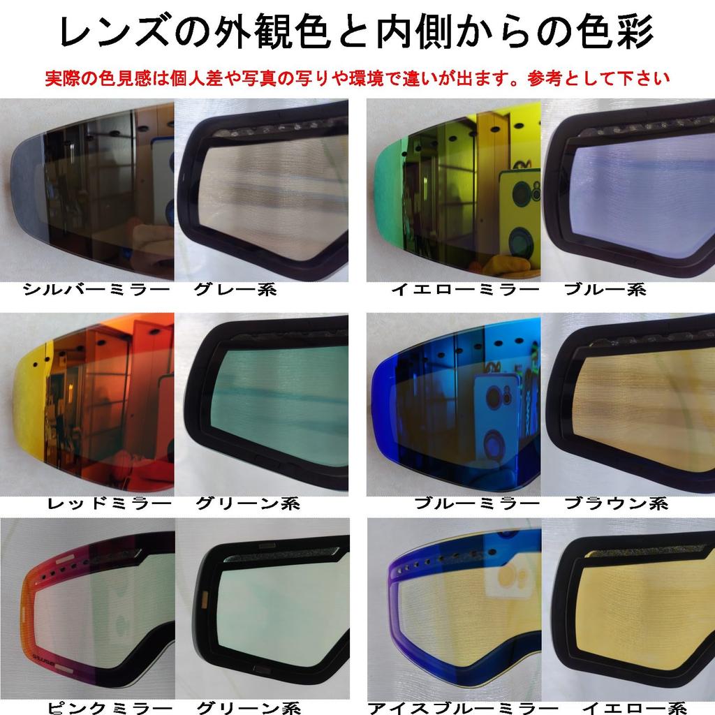 NAOTACK Ski Goggles with Double Detachable UV Case and Storage Bag Unisex for Snow and Motorcycles Mirror, Lens, Magnetic, Protection, Anti-Fog,