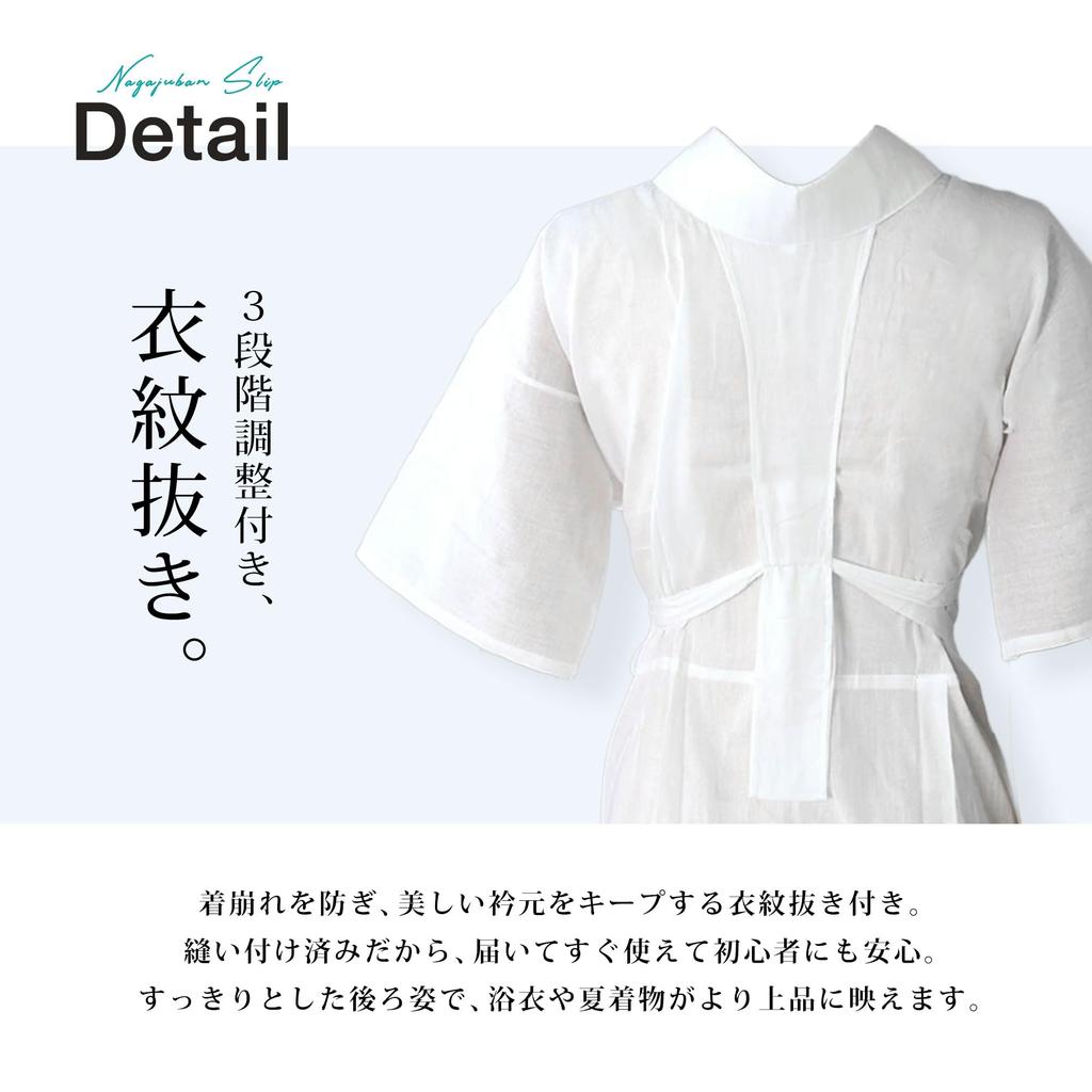 NISHIORI Nagajuban Kimono Takashima Chijimi Summer Undergarment for Available in Sizes and Made in Ro Kimono Cuff Takashima Bashi Cooperative