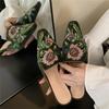 Încălțăminte pentru femei – Pantofi mule damă