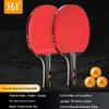 361° 4-Star Table Tennis Racket Set