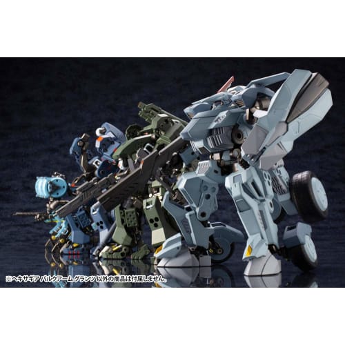 Kotobukiya Hexa Gear Bulkarm Grantz 1/24 Scale Plastic Model Kit, Approximately 180mm Tall