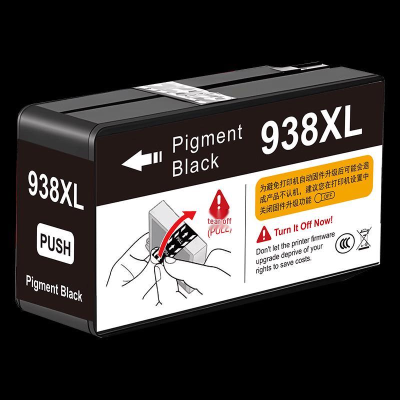 Compatible HP 938XL Ink Cartridges