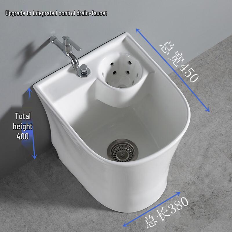 

Ceramic Mop Sink with Faucet Set