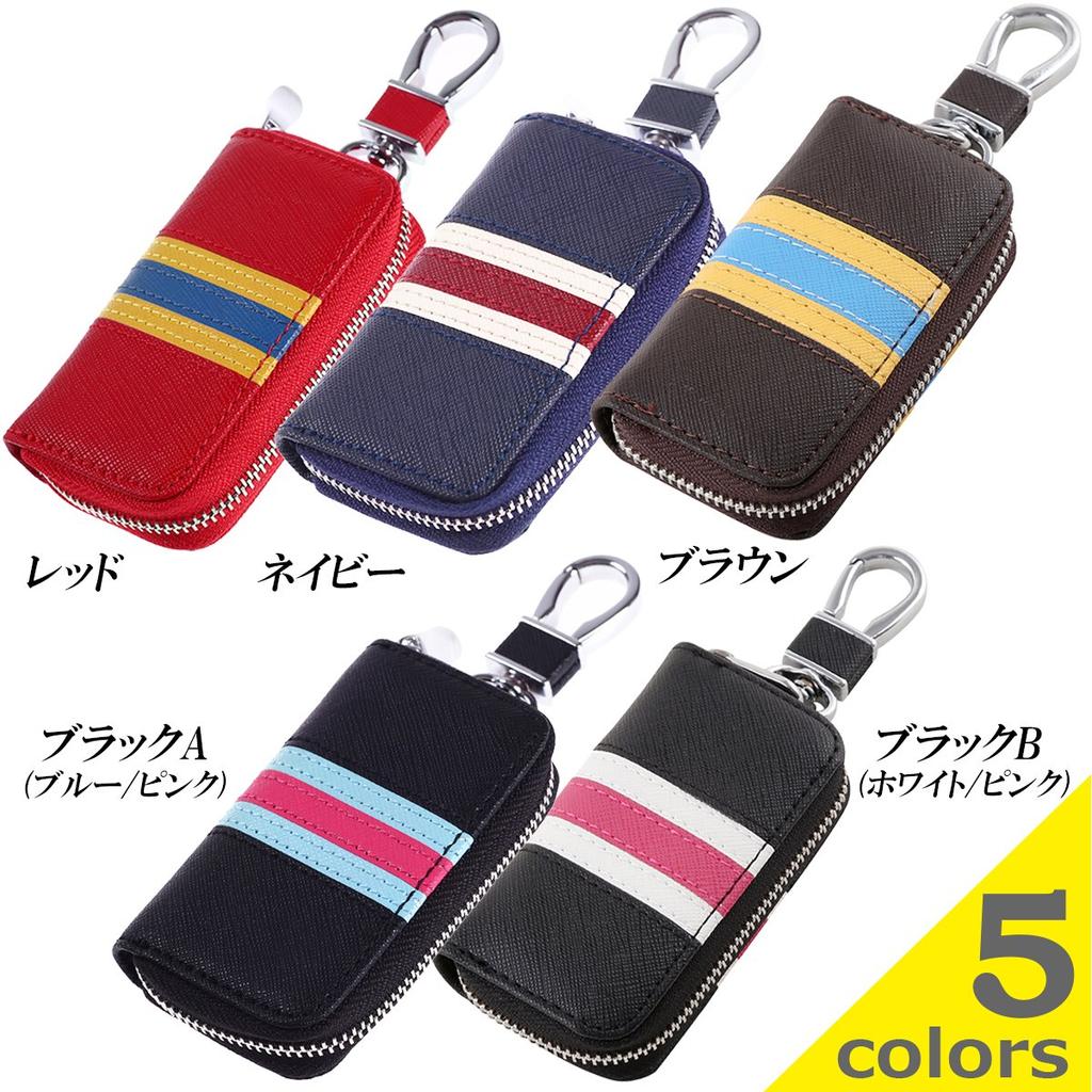 Negs-S Smart Key Case, Toyota, Honda, Daihatsu Suzuki, Nissan, Subaru, 3-Line (Brown)