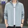 ROMON Men's Summer Sun Protection Hooded Jacket