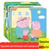 Peppa Pig Puzzle for 2-3 Year Olds: Early Learning Toy for Intellectual Development