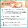 [Nature's Four] Organic Hair Wax - Smooth Soft 30g